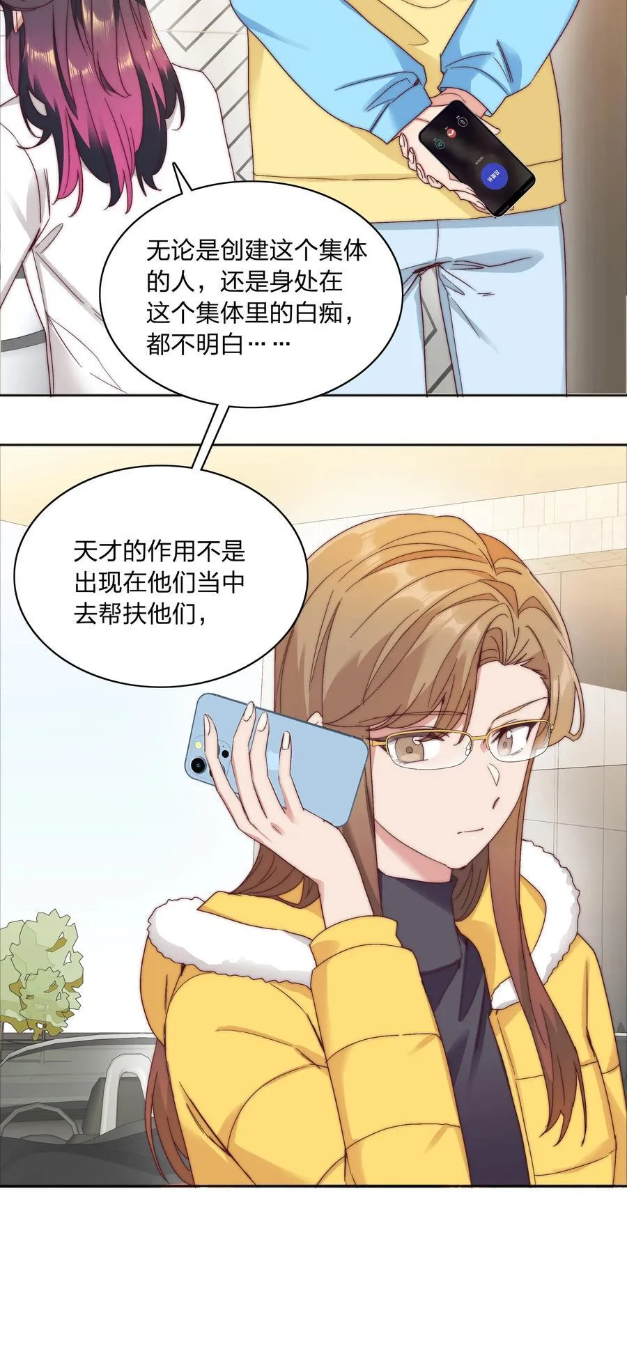 057 关云长＆曹孟德 第6页