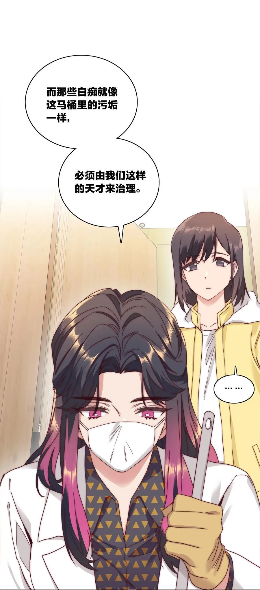 057 关云长＆曹孟德 第8页