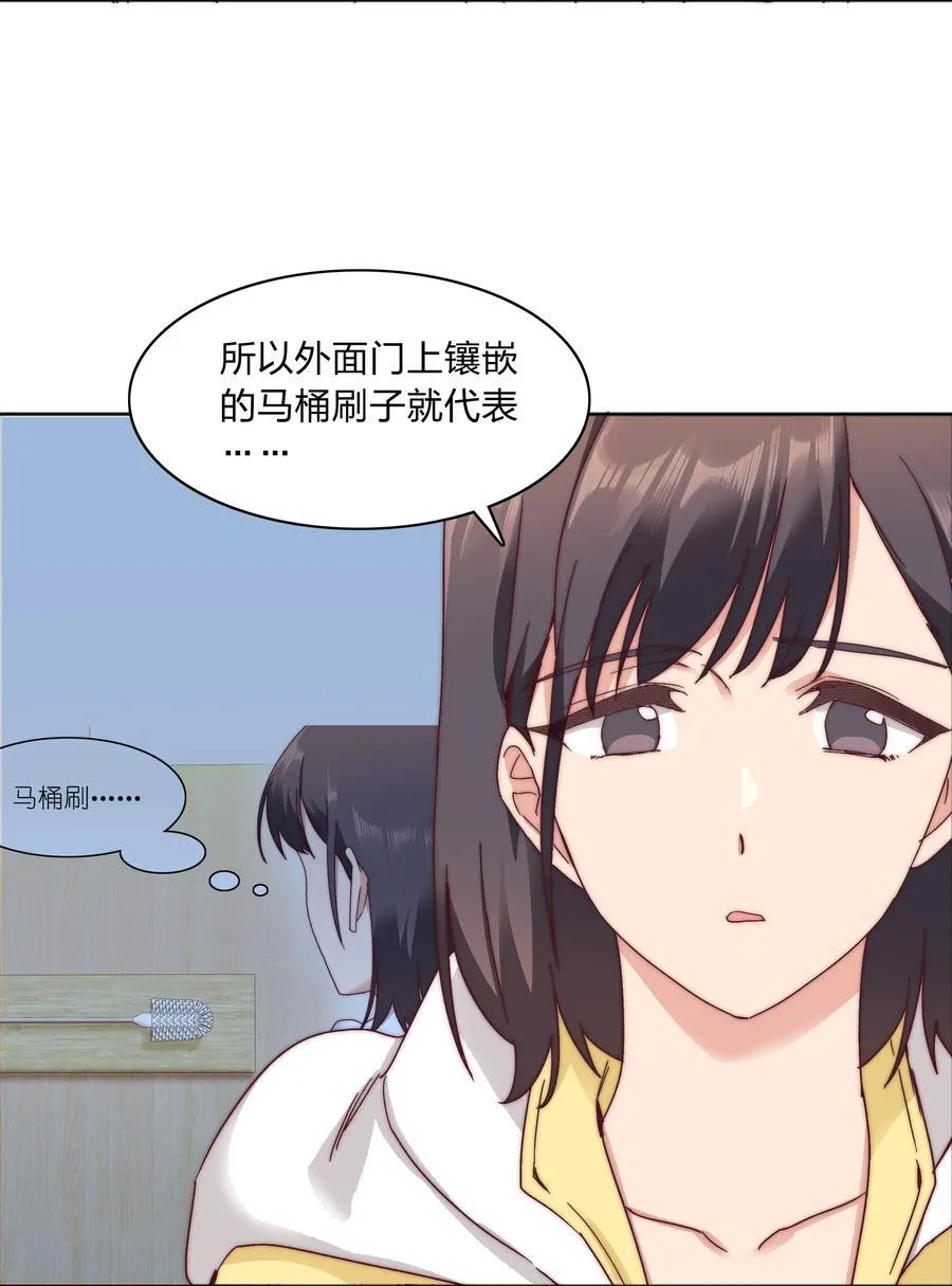 057 关云长＆曹孟德 第9页