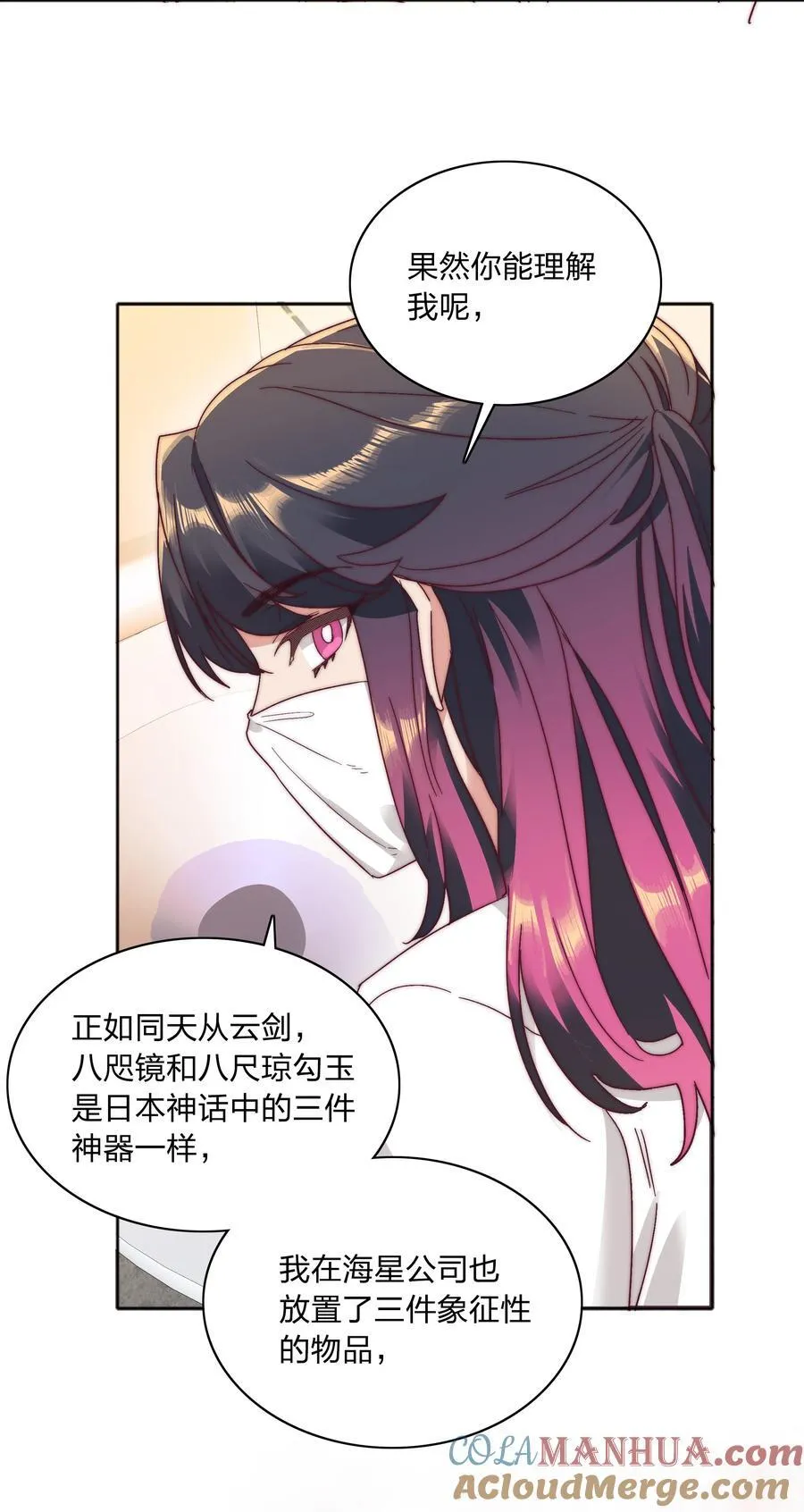 057 关云长＆曹孟德 第10页