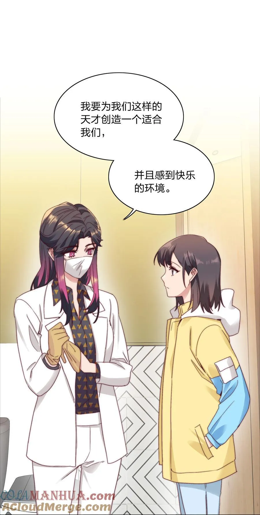 057 关云长＆曹孟德 第13页