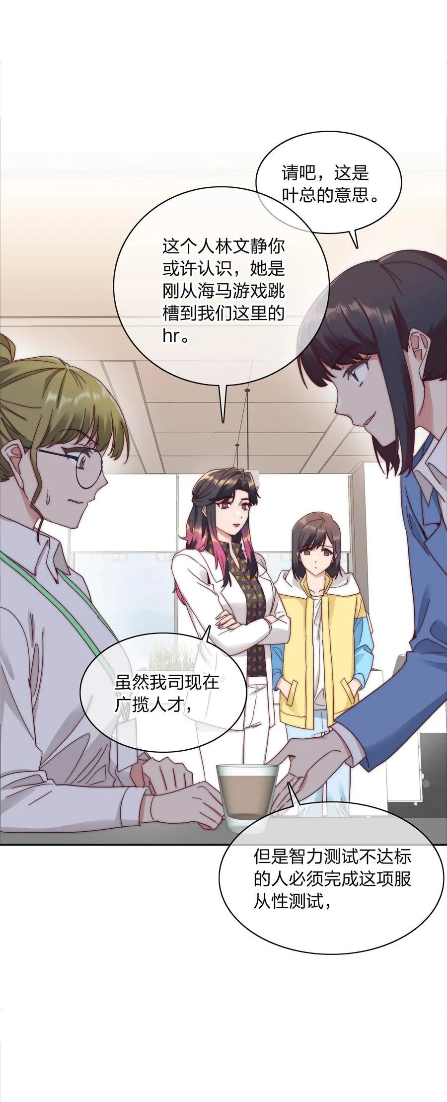 057 关云长＆曹孟德 第18页