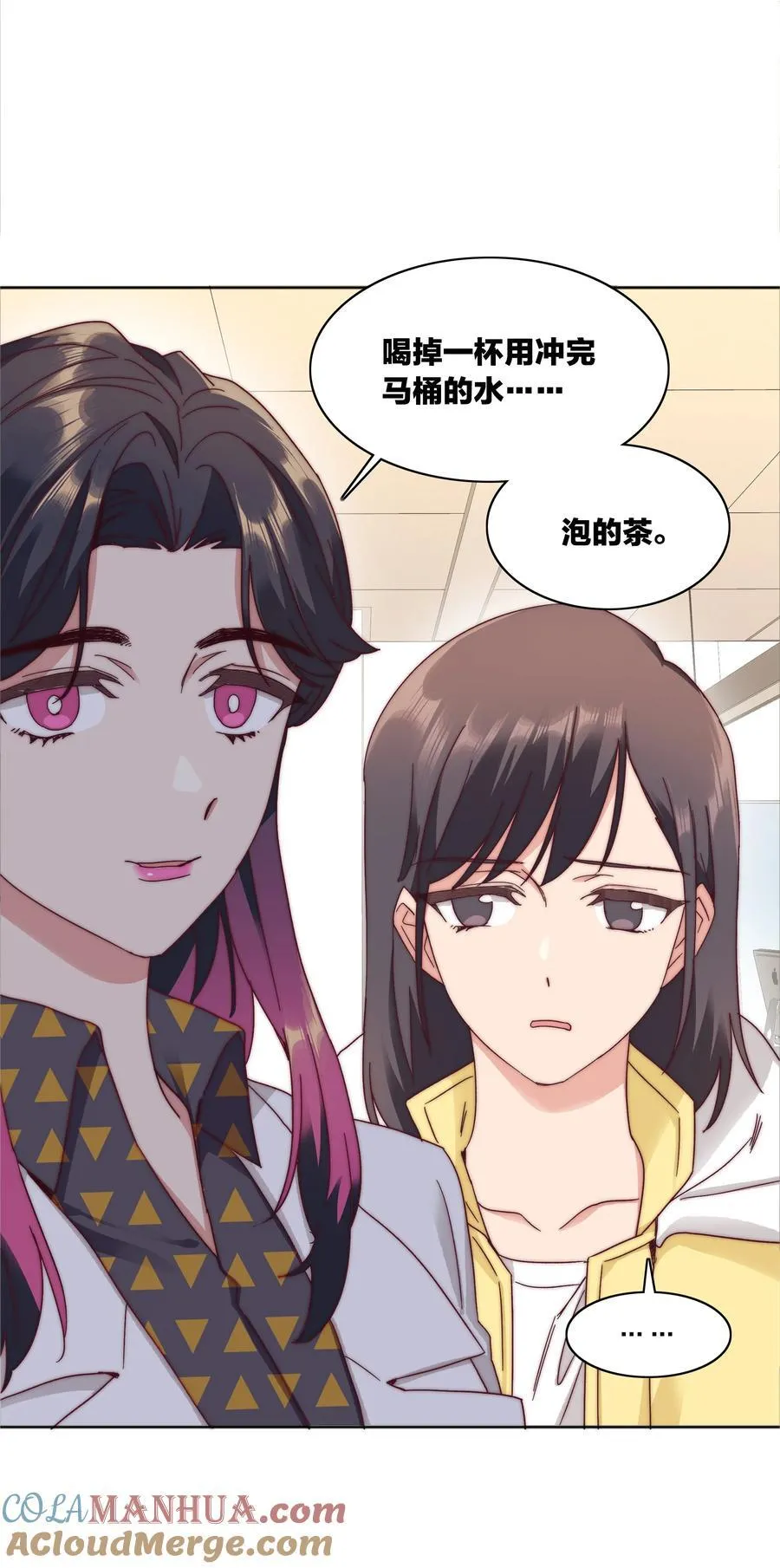 057 关云长＆曹孟德 第19页