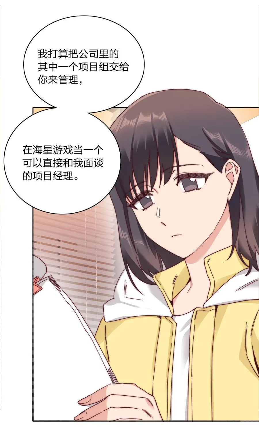 057 关云长＆曹孟德 第23页