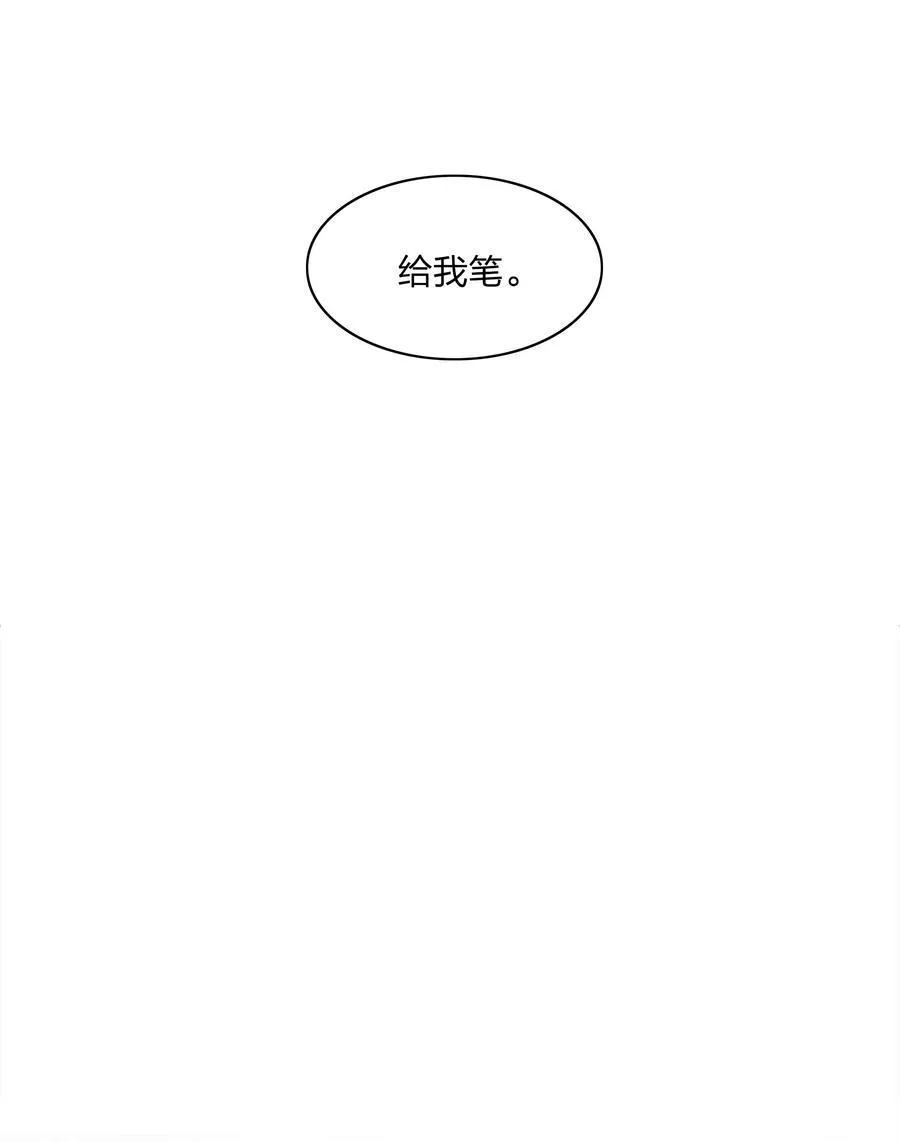057 关云长＆曹孟德 第27页
