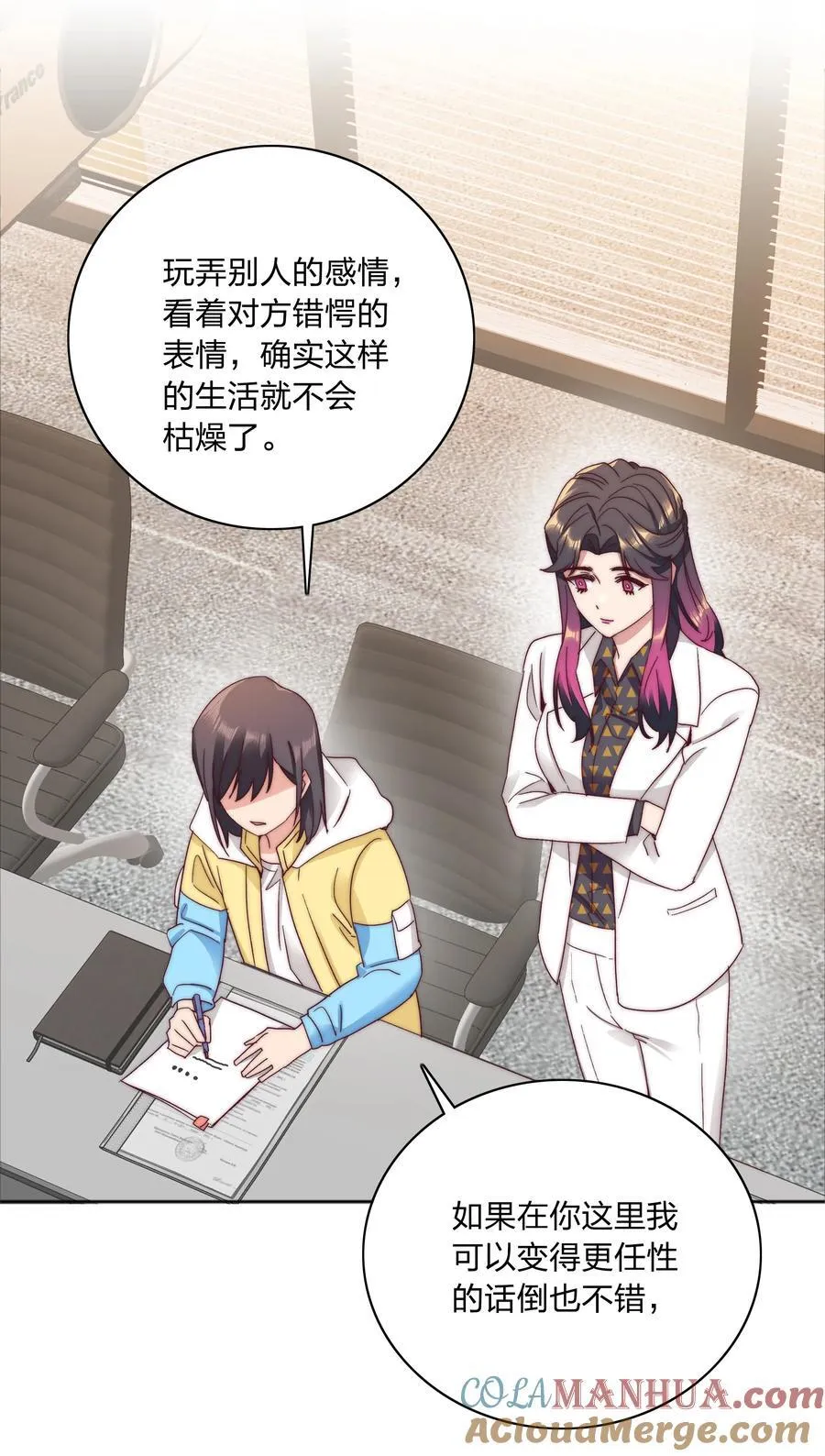 057 关云长＆曹孟德 第28页