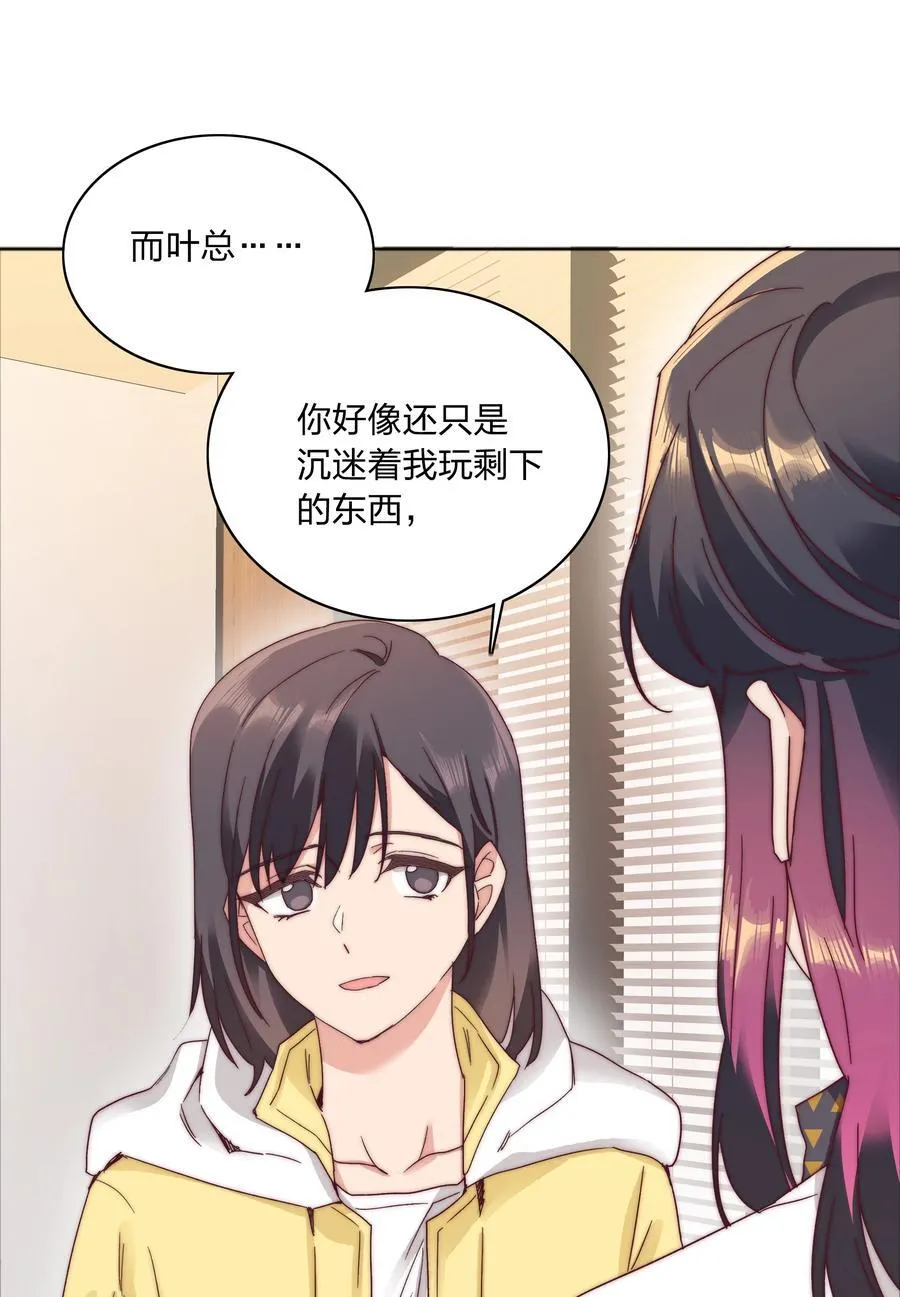 057 关云长＆曹孟德 第32页