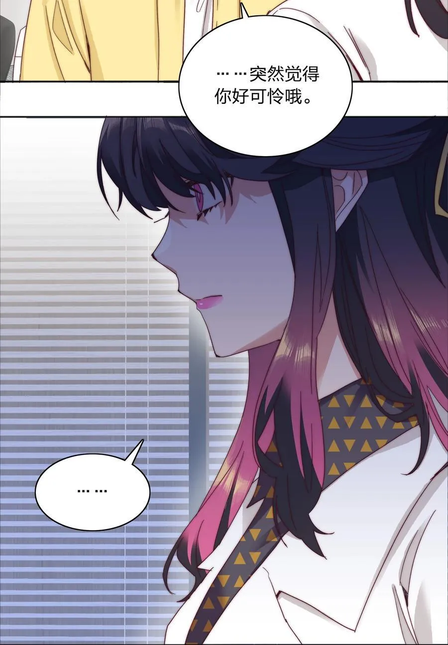 057 关云长＆曹孟德 第33页