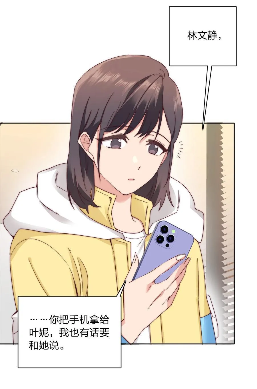 057 关云长＆曹孟德 第35页