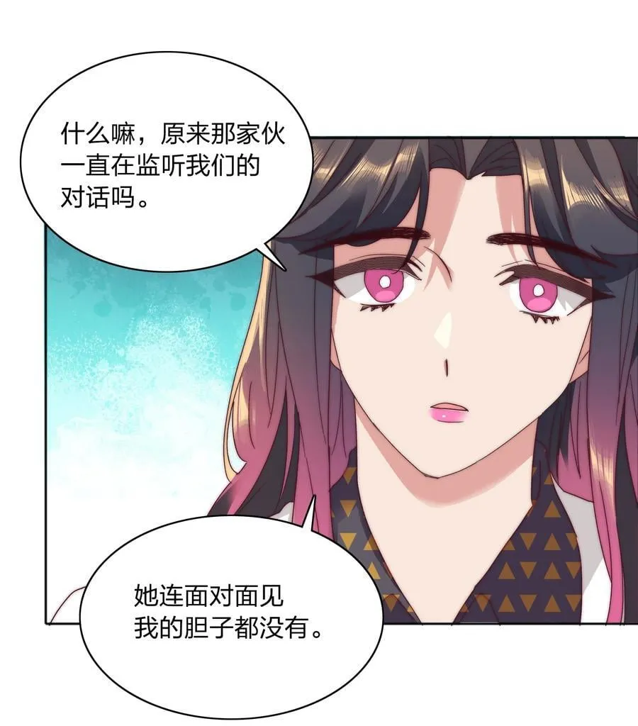 057 关云长＆曹孟德 第36页