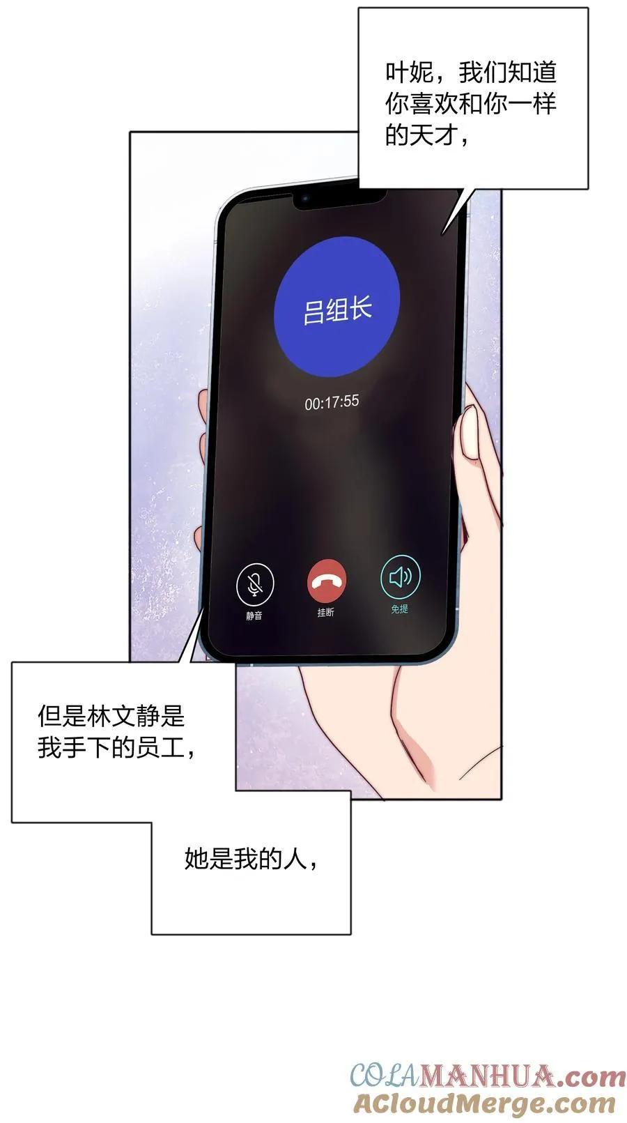 057 关云长＆曹孟德 第37页