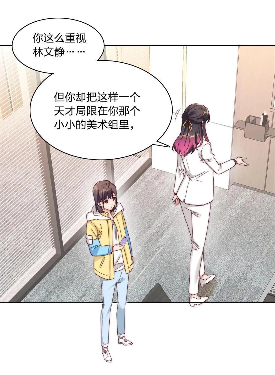 057 关云长＆曹孟德 第39页