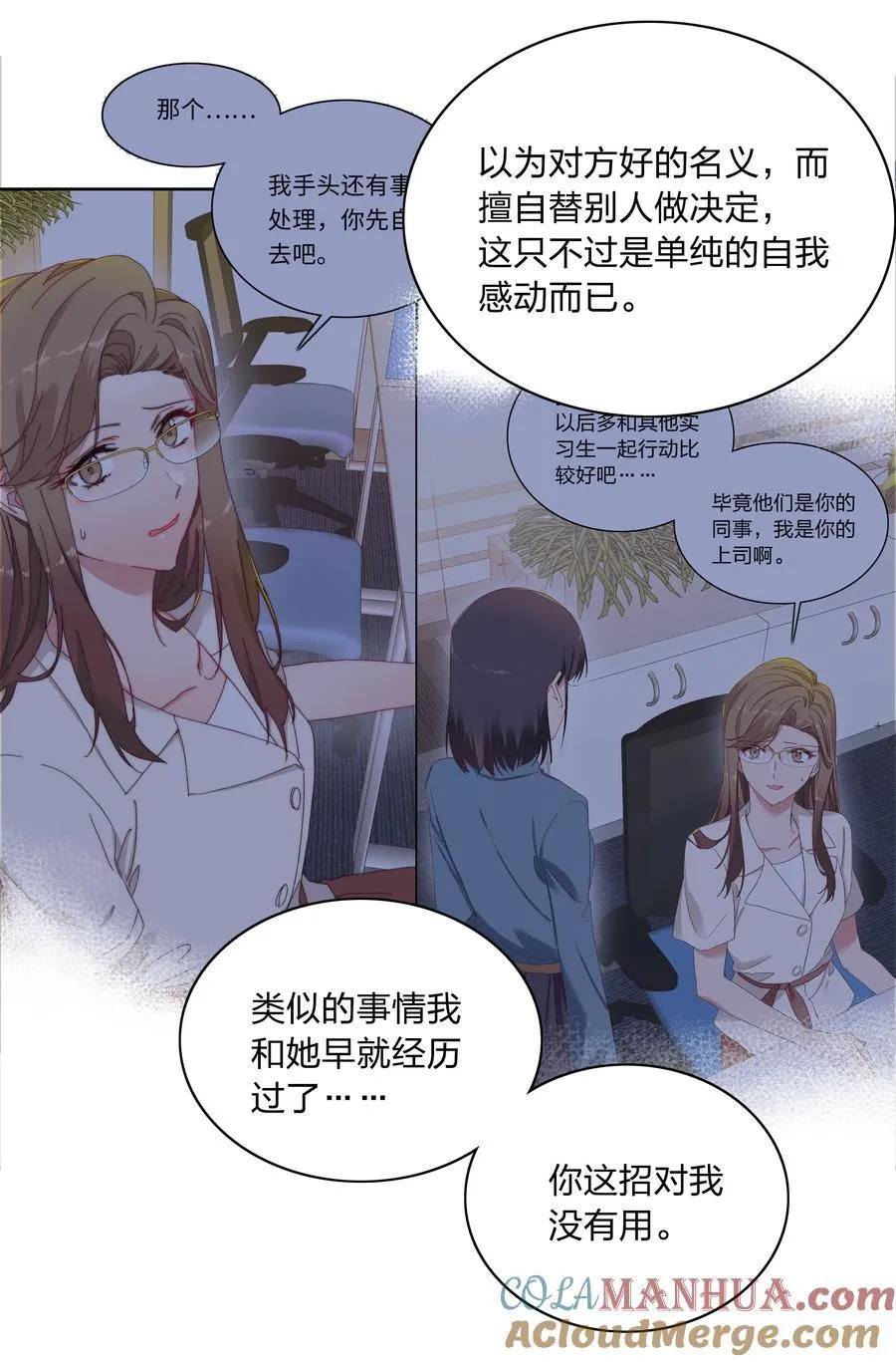057 关云长＆曹孟德 第43页