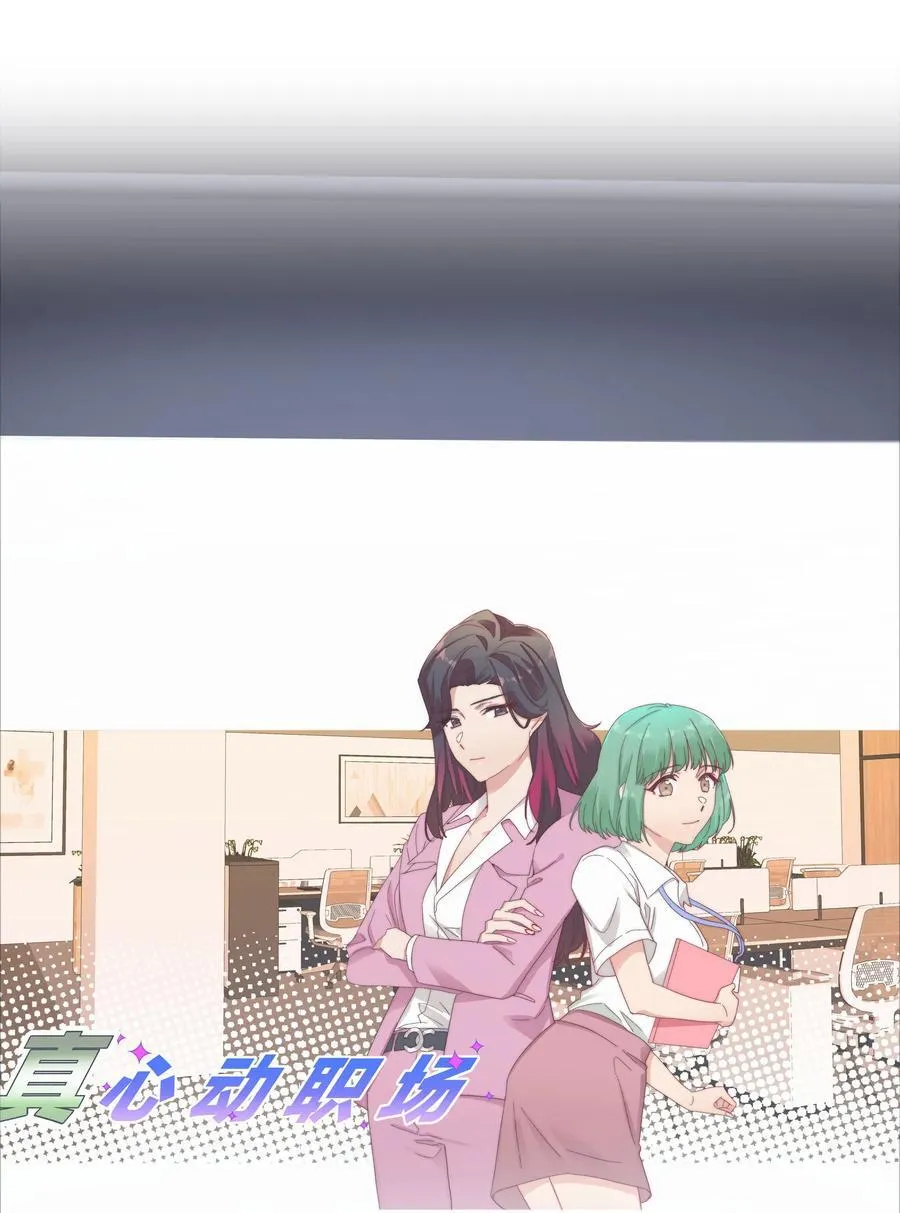 057 关云长＆曹孟德 第48页