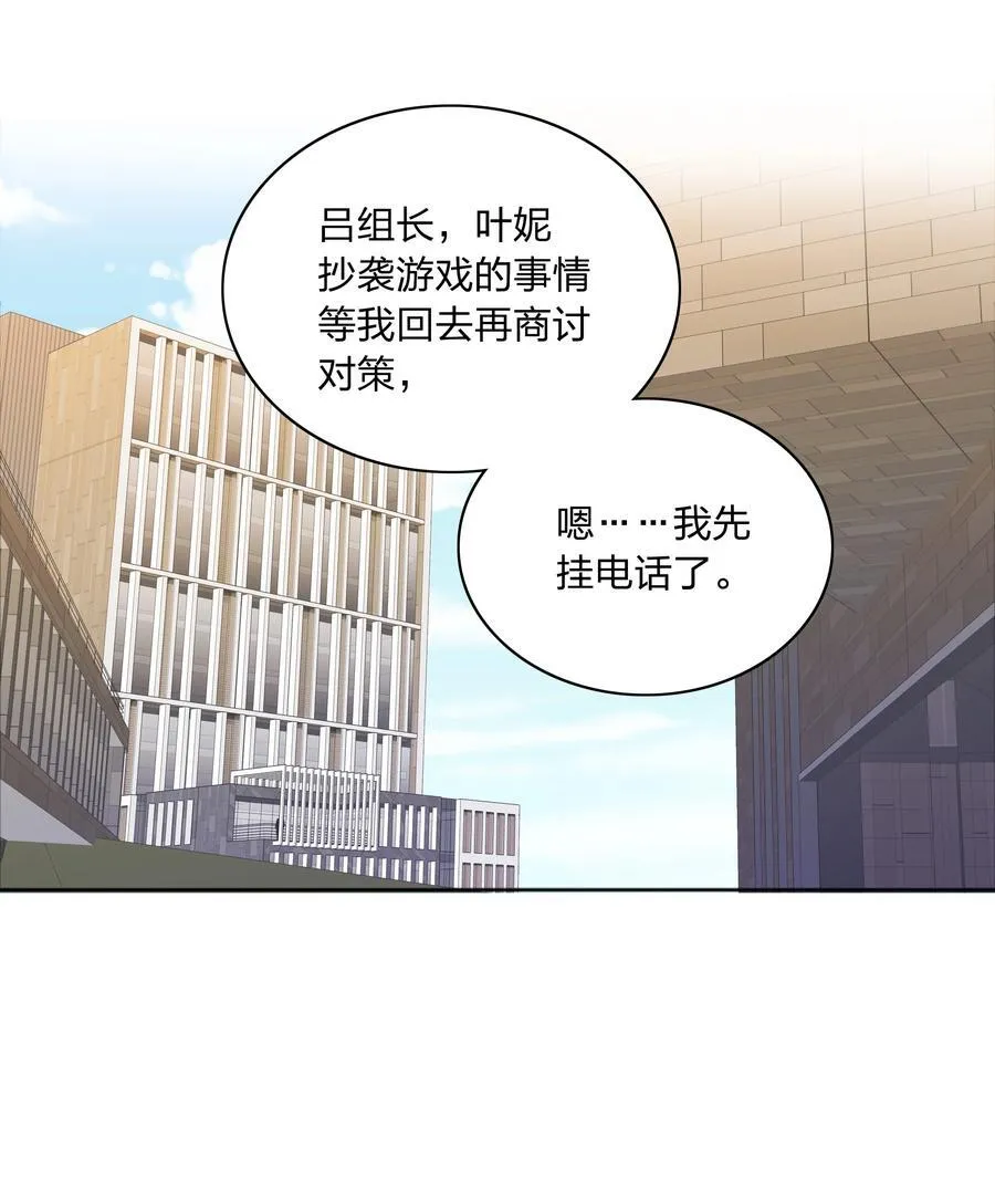 058 什么都喜欢只会害了你 第2页