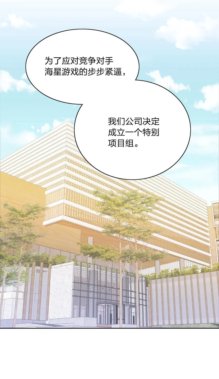 058 什么都喜欢只会害了你 第36页