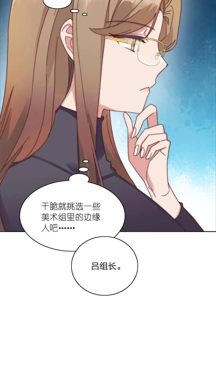 058 什么都喜欢只会害了你 第42页