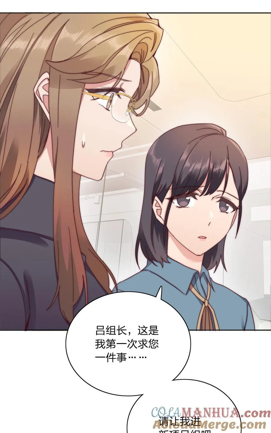 058 什么都喜欢只会害了你 第49页