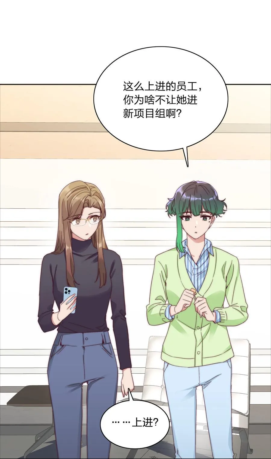059 特别的情人节 第33页