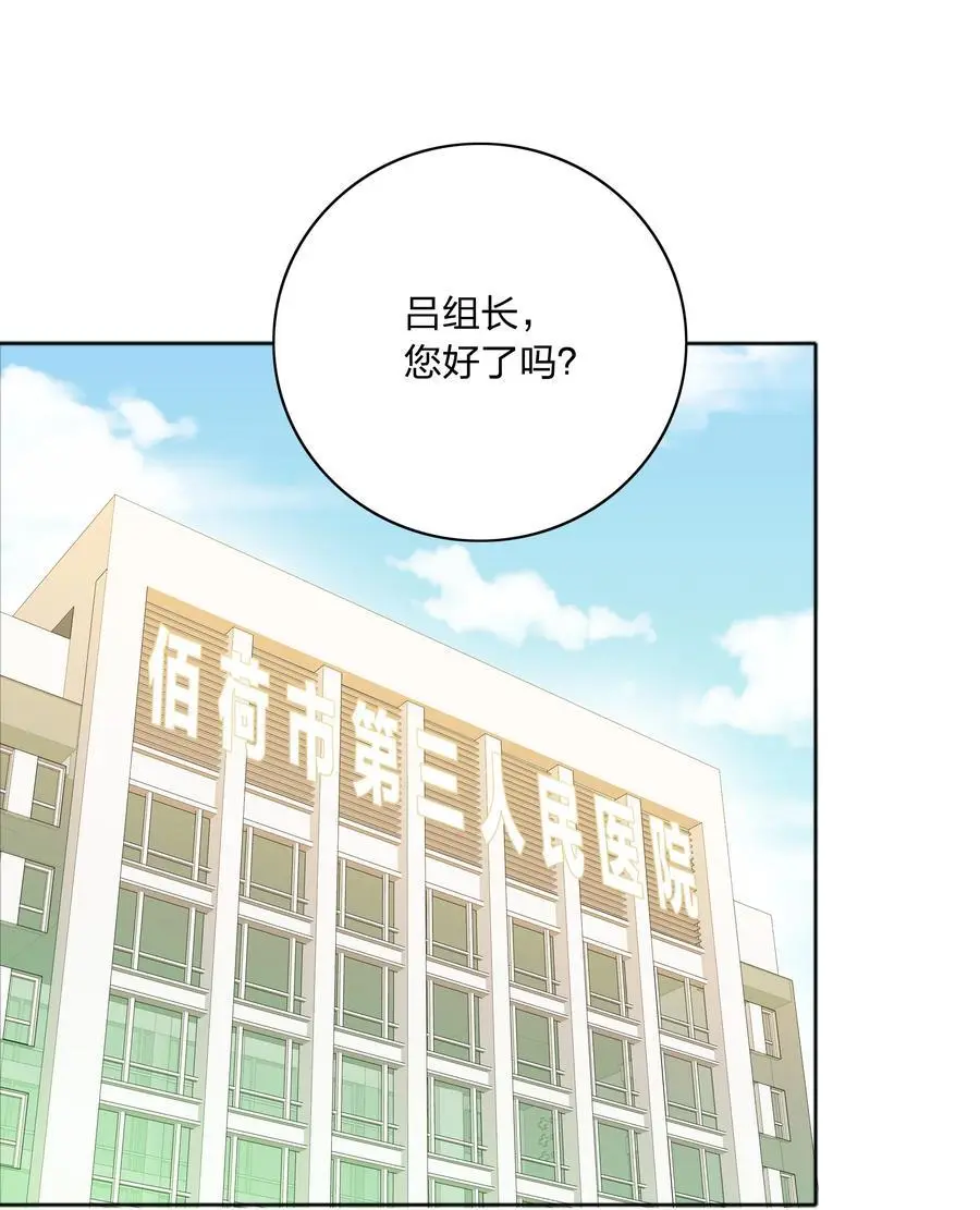 060 吕氏烹饪三步法！点击就学！ 第2页