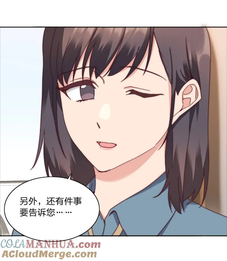 060 吕氏烹饪三步法！点击就学！ 第4页