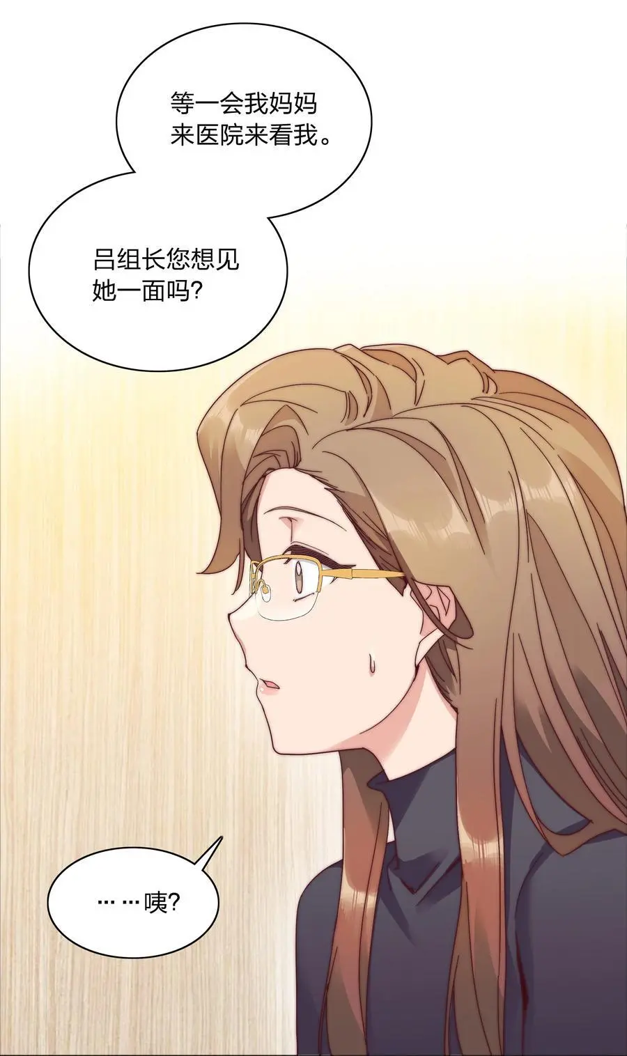 060 吕氏烹饪三步法！点击就学！ 第5页