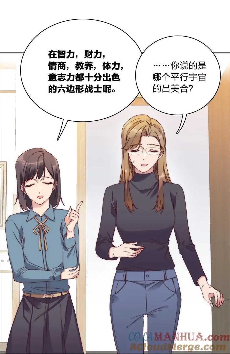 060 吕氏烹饪三步法！点击就学！ 第7页