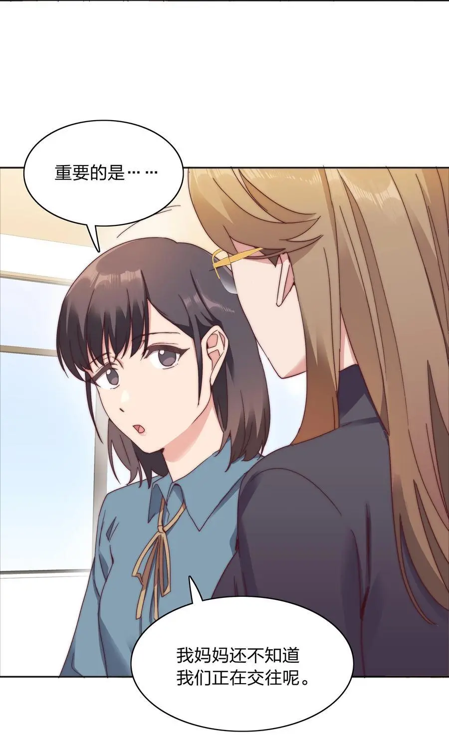 060 吕氏烹饪三步法！点击就学！ 第8页