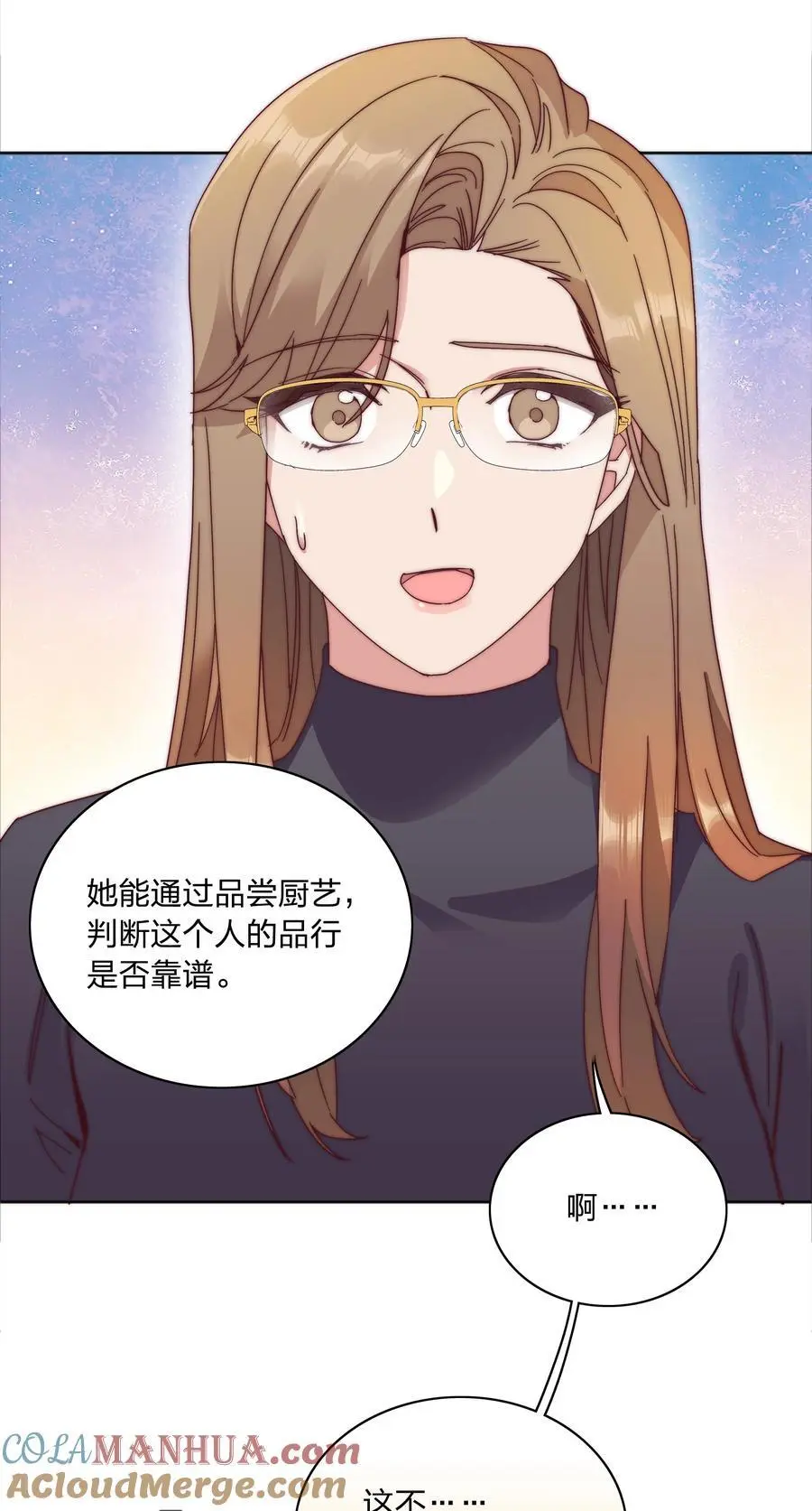 060 吕氏烹饪三步法！点击就学！ 第10页