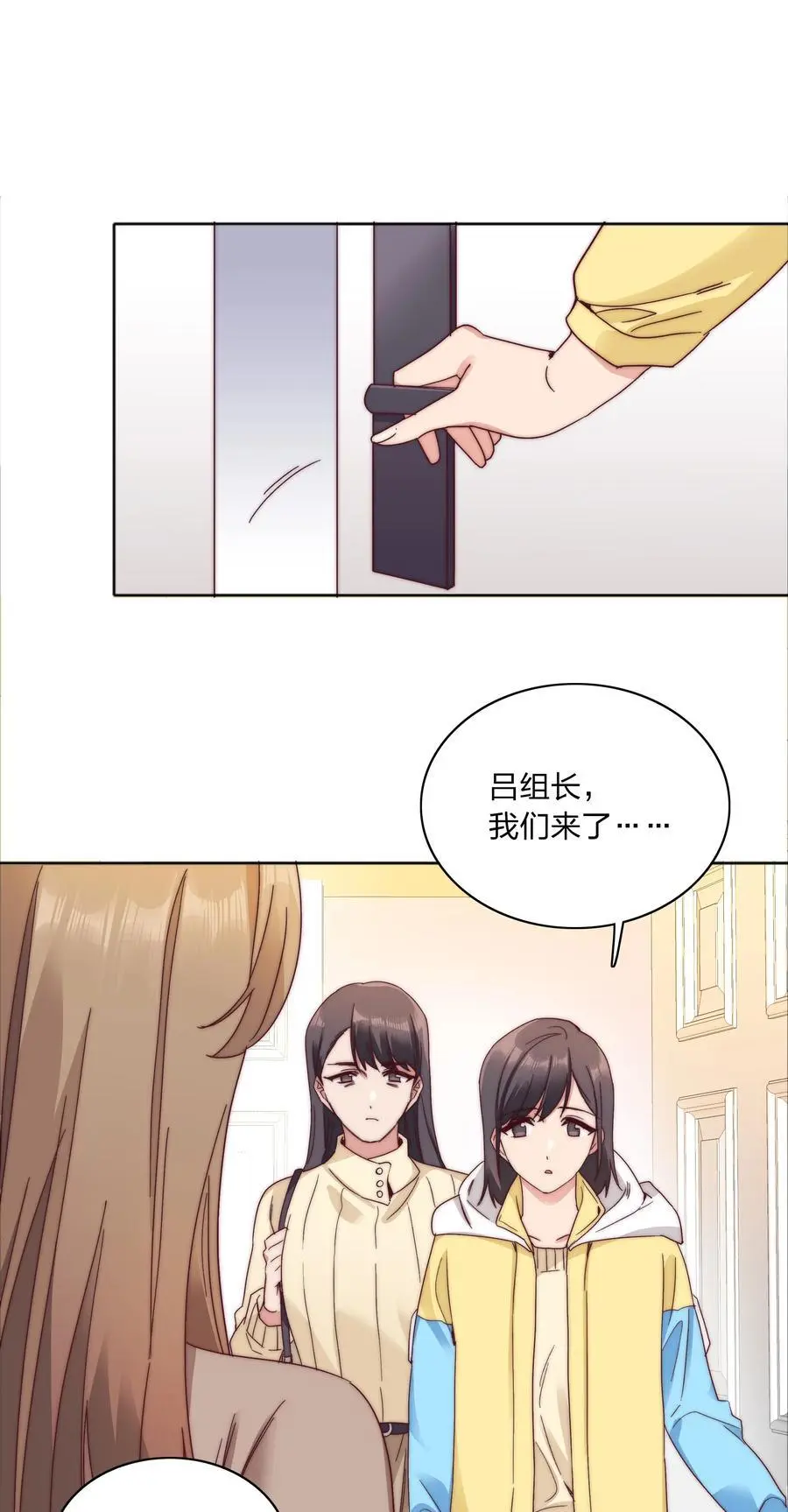 060 吕氏烹饪三步法！点击就学！ 第14页