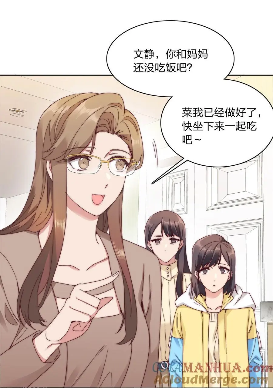 060 吕氏烹饪三步法！点击就学！ 第16页