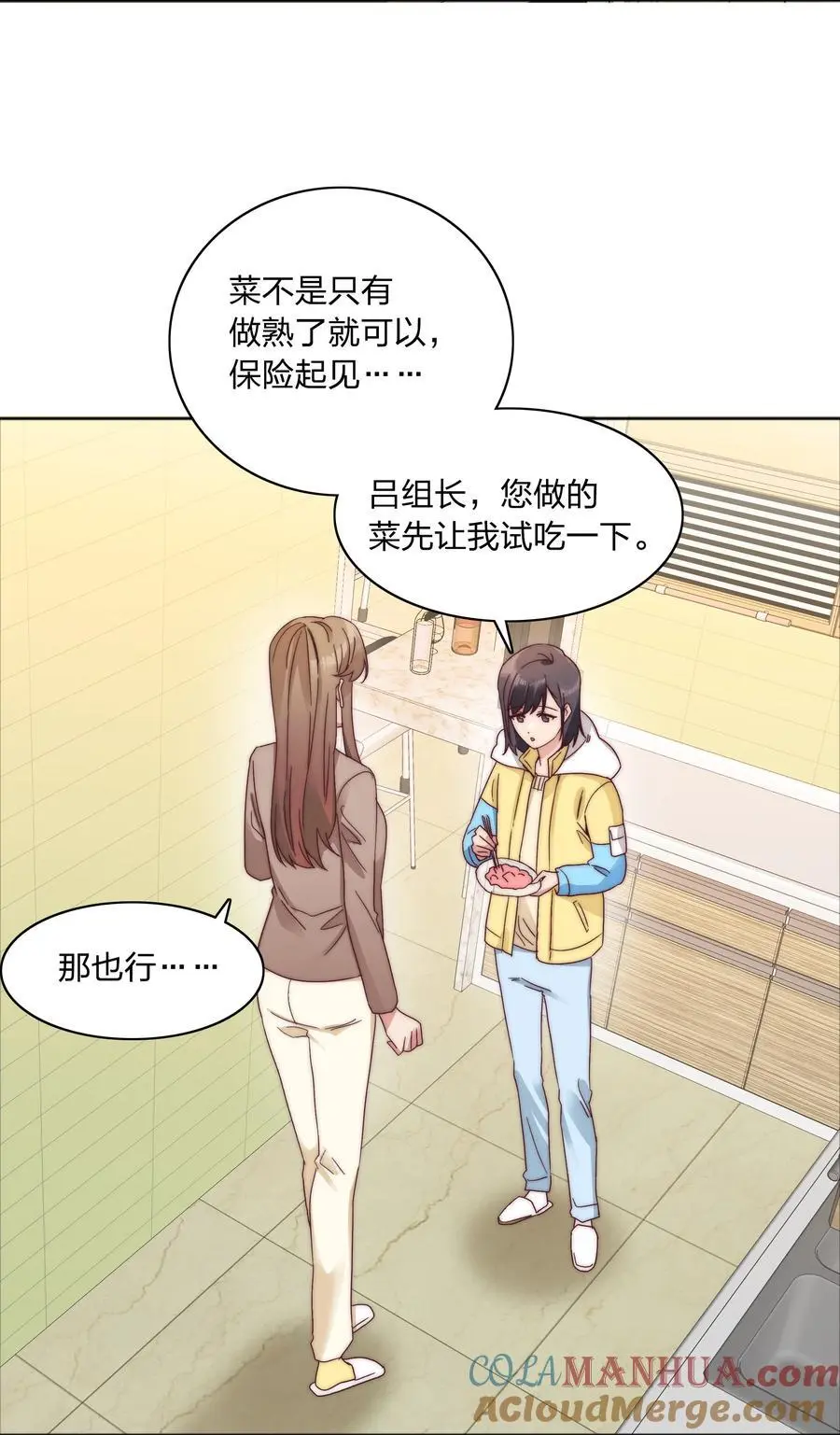 060 吕氏烹饪三步法！点击就学！ 第19页