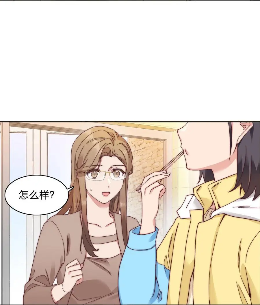 060 吕氏烹饪三步法！点击就学！ 第20页