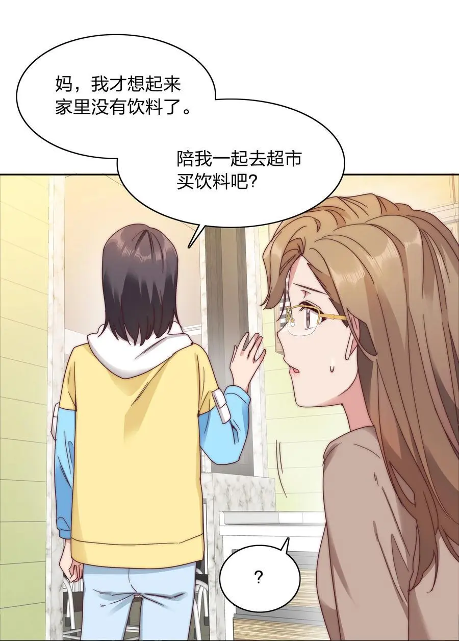 060 吕氏烹饪三步法！点击就学！ 第27页