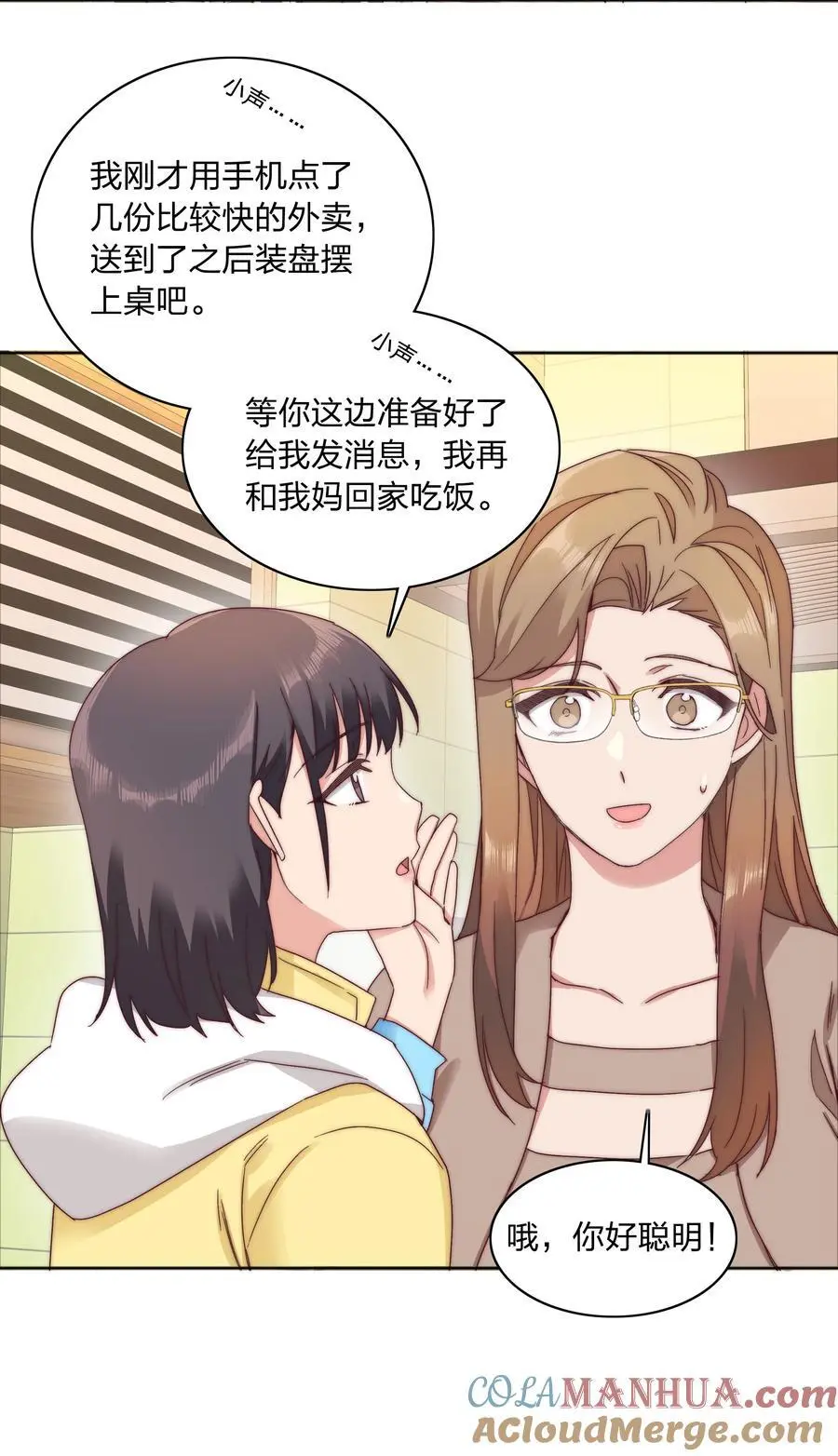 060 吕氏烹饪三步法！点击就学！ 第28页