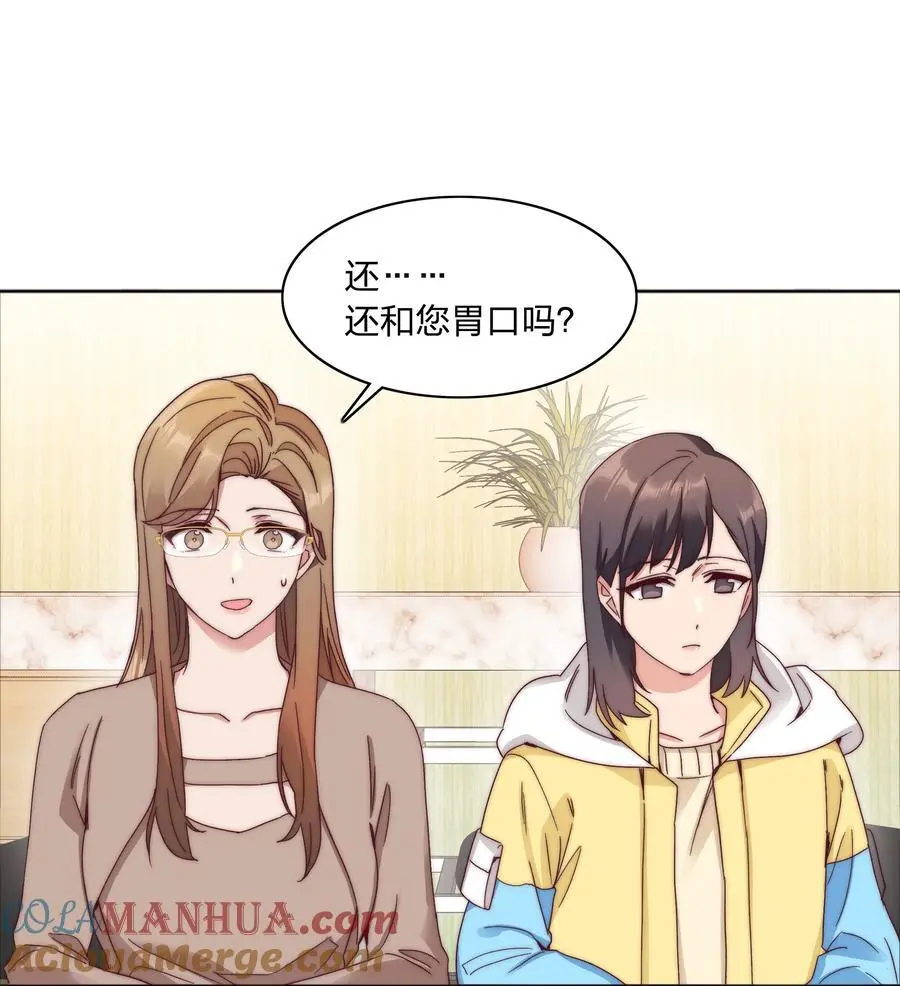 060 吕氏烹饪三步法！点击就学！ 第31页