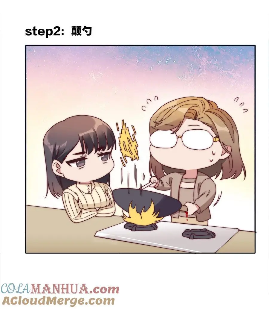 060 吕氏烹饪三步法！点击就学！ 第37页