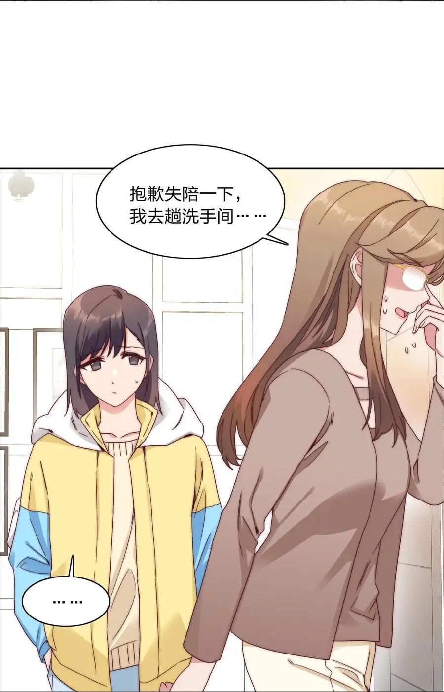 060 吕氏烹饪三步法！点击就学！ 第41页