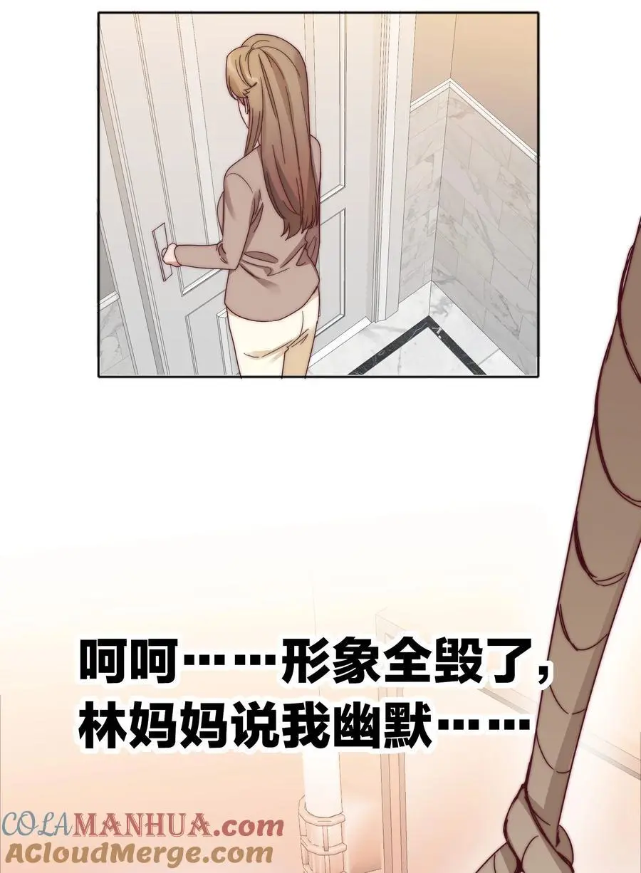 060 吕氏烹饪三步法！点击就学！ 第43页