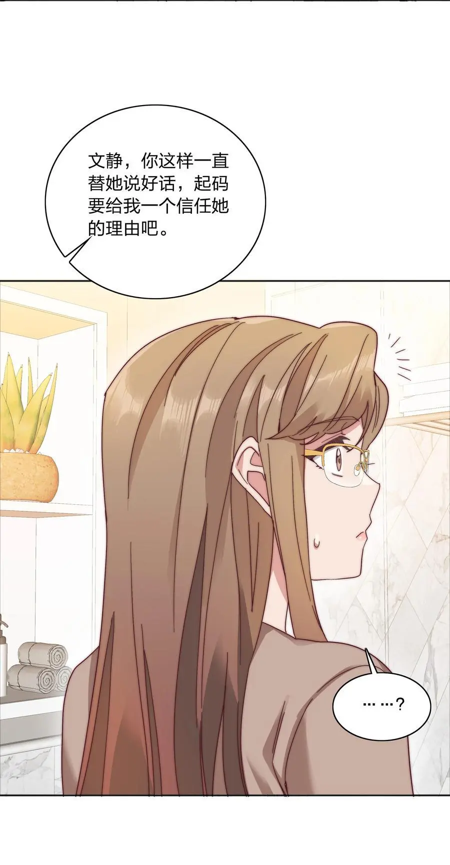 060 吕氏烹饪三步法！点击就学！ 第45页
