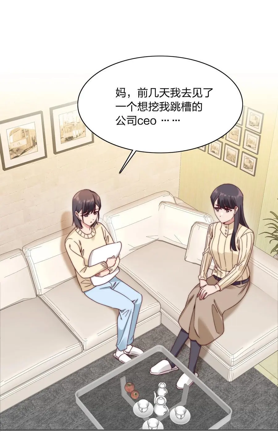 060 吕氏烹饪三步法！点击就学！ 第47页