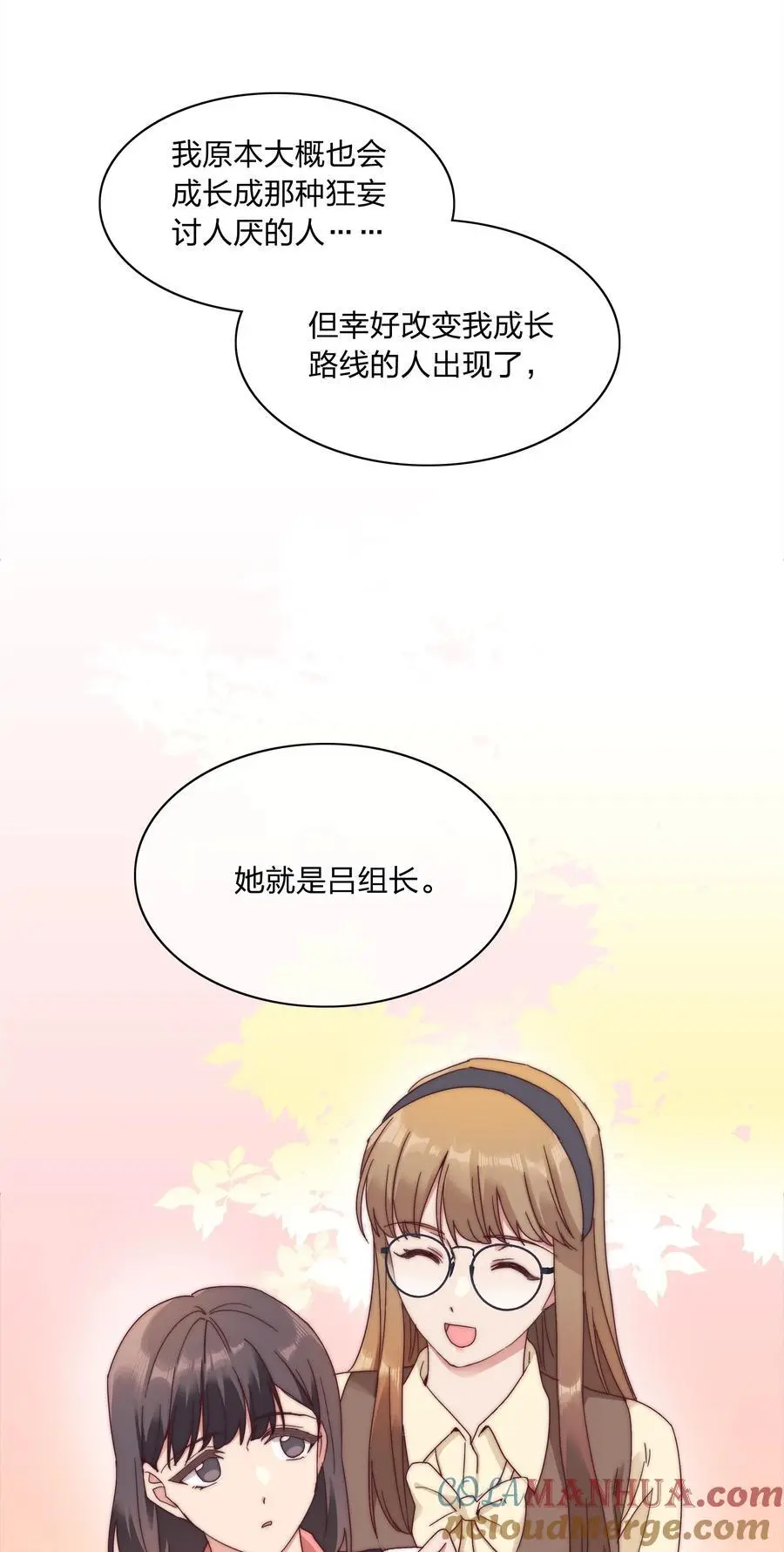 060 吕氏烹饪三步法！点击就学！ 第49页