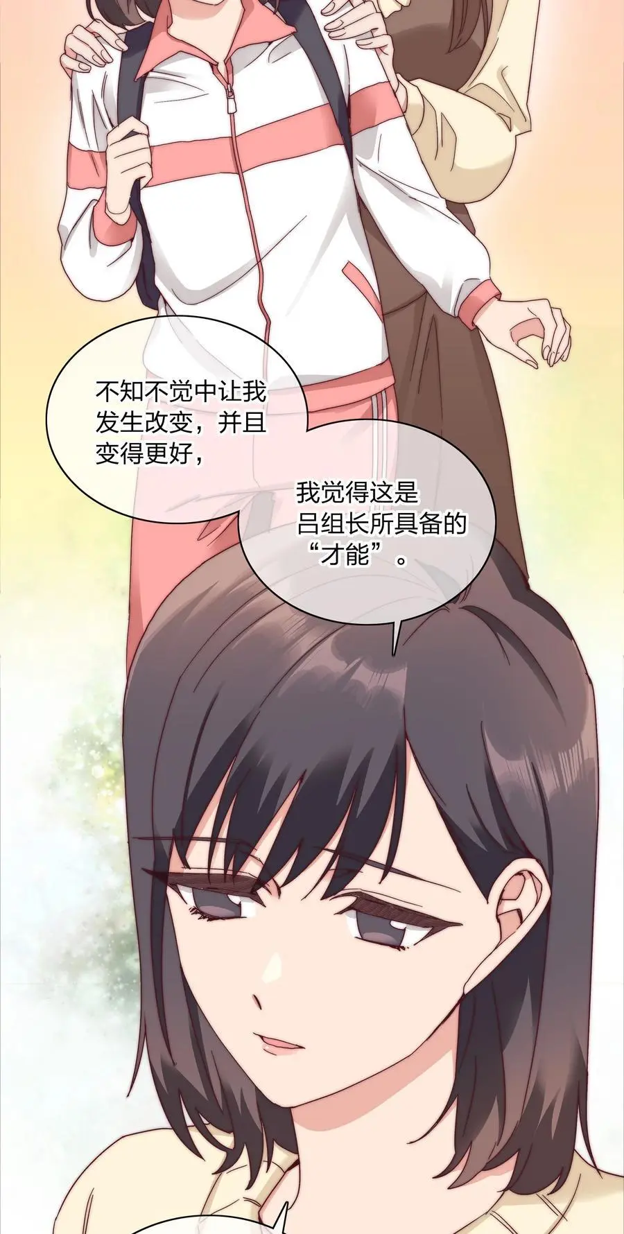 060 吕氏烹饪三步法！点击就学！ 第50页