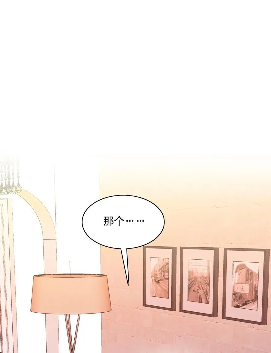 061 百合课堂开课啦！ 第2页