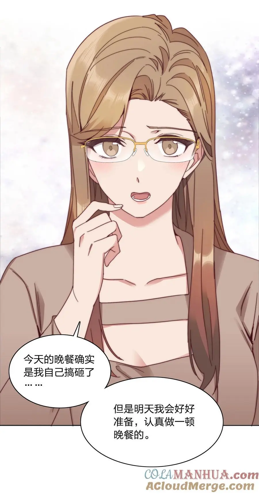 061 百合课堂开课啦！ 第4页