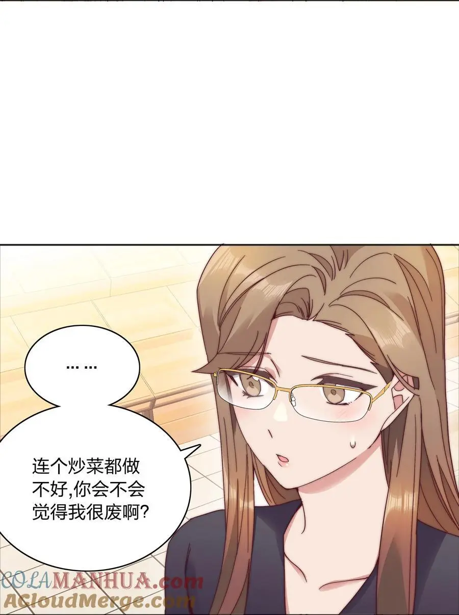 061 百合课堂开课啦！ 第13页