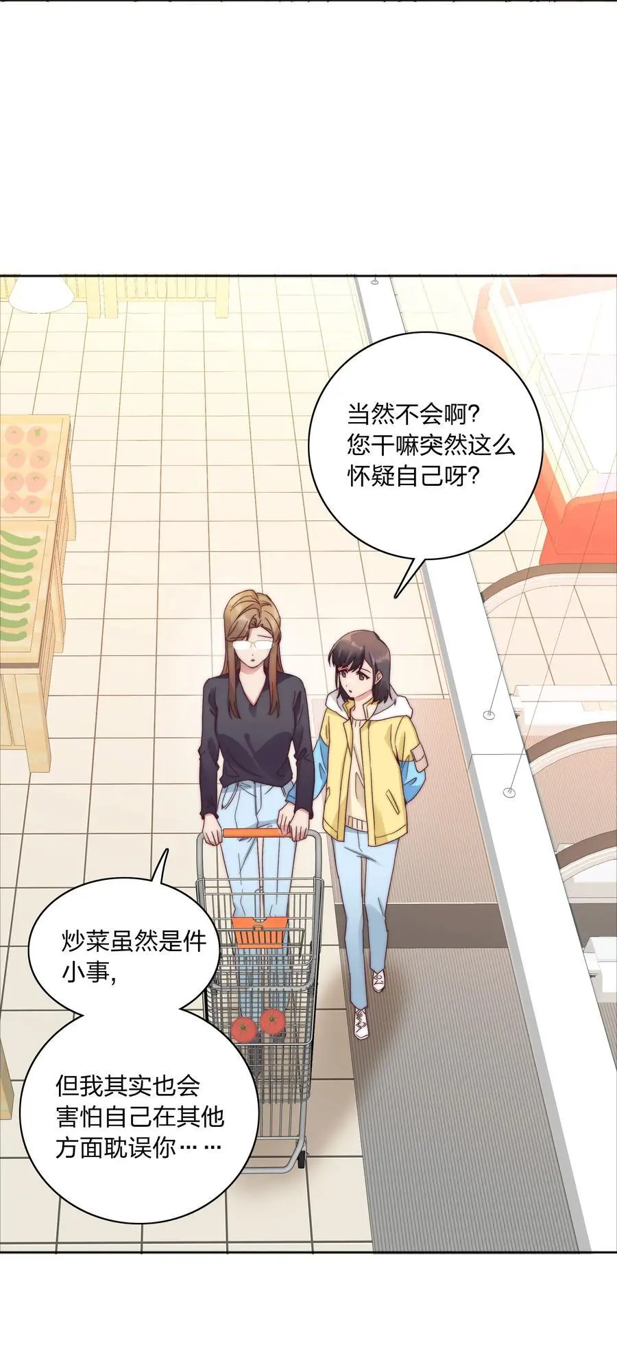 061 百合课堂开课啦！ 第14页