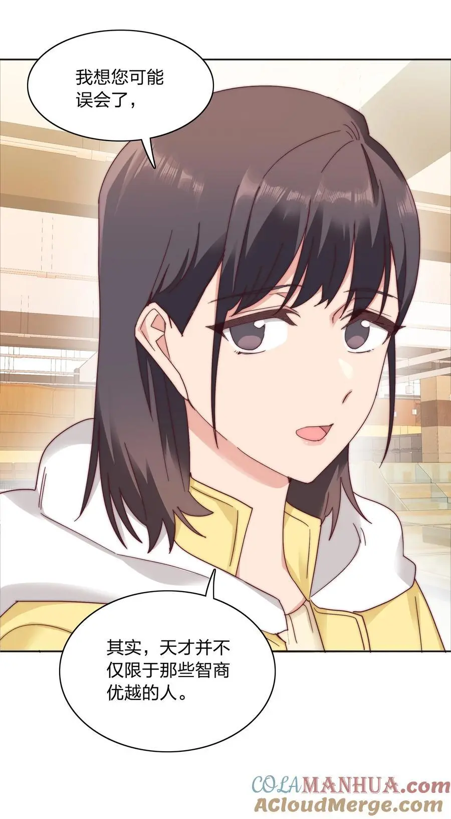 061 百合课堂开课啦！ 第16页