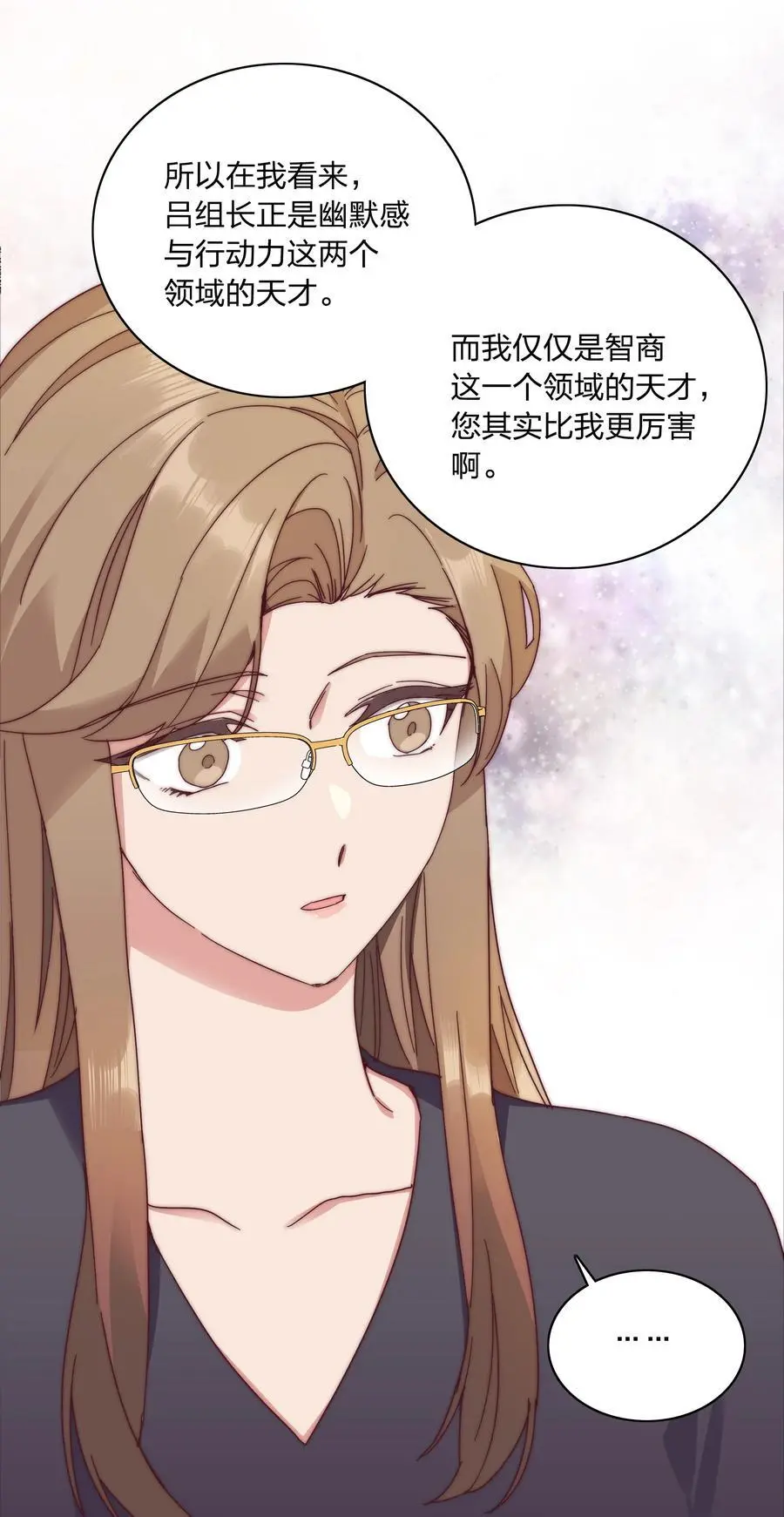 061 百合课堂开课啦！ 第18页