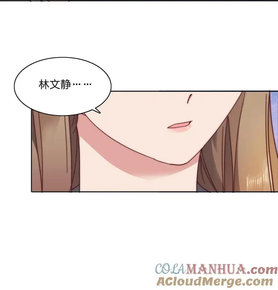 061 百合课堂开课啦！ 第19页